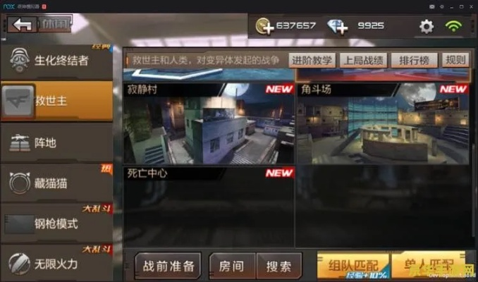 cf2015新版本和好视通手机版官方下载,实地分析解释定义-移动版1_v4.173