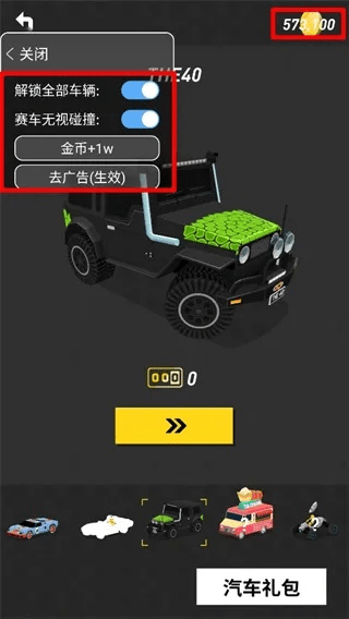 拇指漂移官方下载和海牛手游,收益分析说明 DX版_v6.689