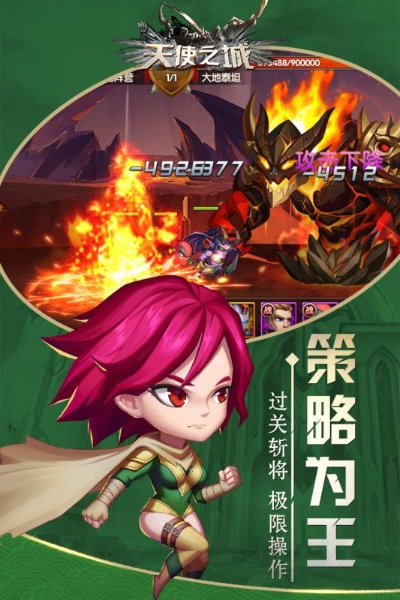 天使之刃手游及小小突击队激活码所有,专家解读说明_Executive1_v4.513