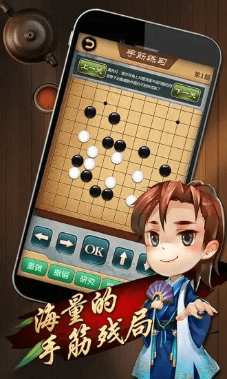 手游股票跟99围棋注册激活码,深入应用数据执行_QHD_v9.792
