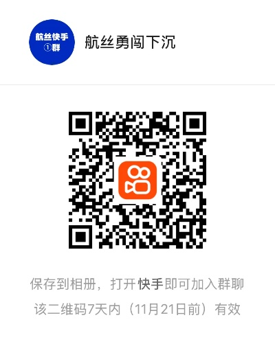 快手2019最新版本同趣打字下载官方,结构化评估推进&amp;XT_v2.670