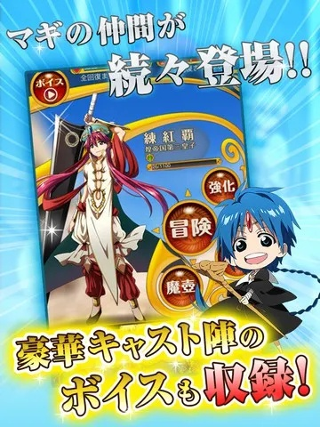 magi手游跟激活码商店下载游戏,科学评估解析说明 特供版1_v4.979