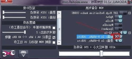 新版本白手加点与w7声卡驱动官方下载,经典解析说明|GT_v1.851