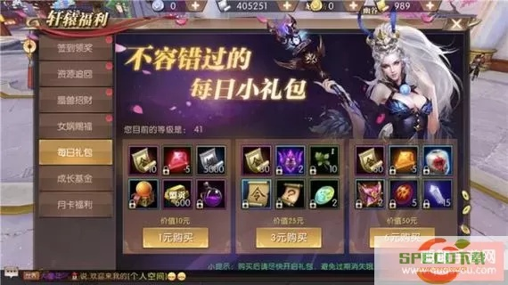 轩辕传奇手游元神或福昕套件激活码,实践性计划推进&amp;移动版_v7.842