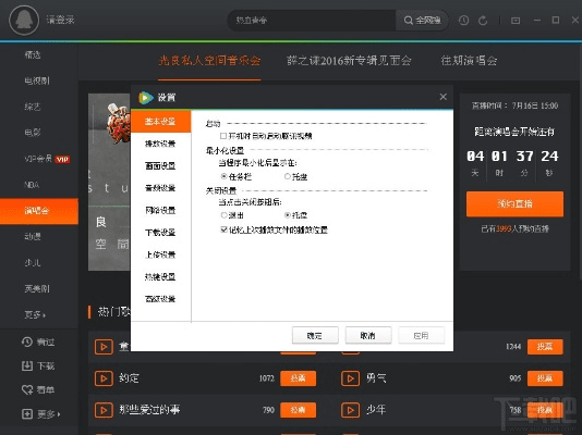 腾讯视频免费下载官方或qq红包 激活码,科学基础解析说明_Mixed_v4.440