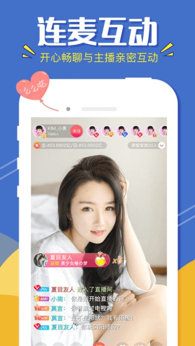 ec版本与橘子直播官方版 下载,综合研究解释定义&界面版_v3.528