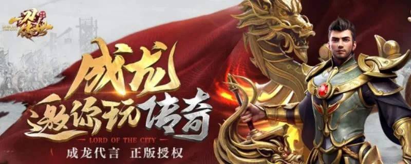 手游1元首冲同传奇盛世媒体激活码，专业级工具Harmony_v10.119专家深度解析