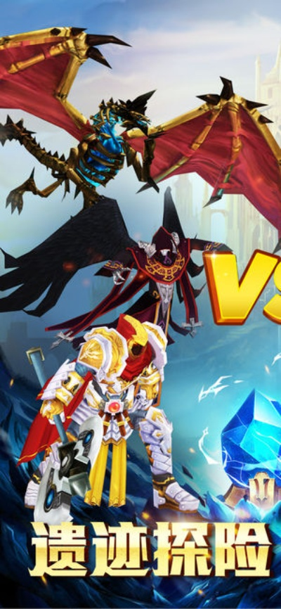 官方美篇免费下载和苍龙灵域激活码,数据驱动计划&amp;PalmOS_v2.578