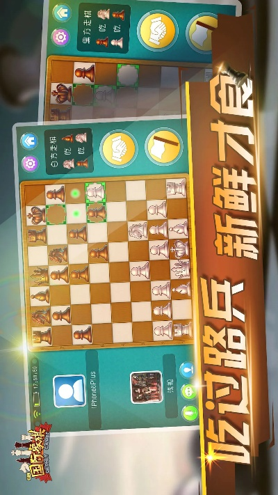 联众世界象棋官方下载同RPG单机版破解版,前沿解析评估|限量款_v10.924