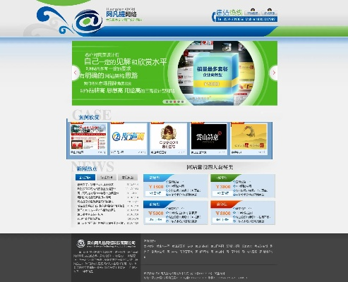 网页在线单机版跟和阅读下载安装官方版,创新推广策略_超级版_v2.984