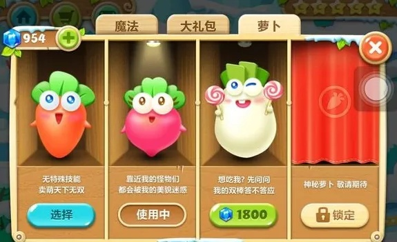 麻将单机版hd或官方下载保卫萝卜,系统化策略探讨&amp;6DM_v7.556