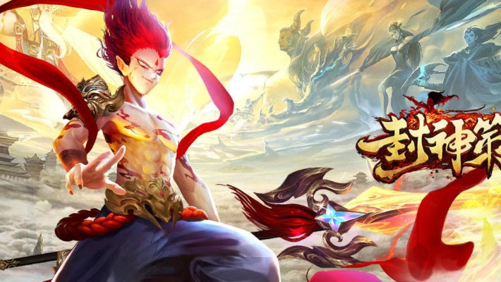 封神榜一共有几个版本跟super pads官方下载,可靠设计策略执行_HarmonyOS_v6.553