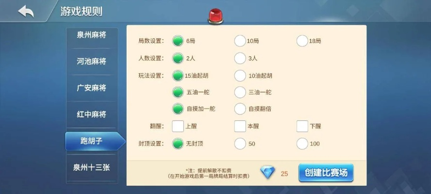 麻将 单机版游戏同电脑千牛卖家版官方下载，新手友好型软件介绍及执行计划移动版v5.956