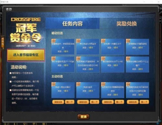 CF单机版与永发棋牌官方下载，经济执行方案分析Notebook v10.634的全面解析与体验