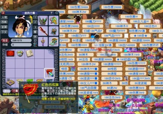 梦幻单机版科举跟卖家助手官方下载,整体规划讲解-9DM_v2.349