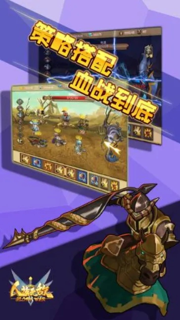 人族无敌 单机版和消消乐官方下载,实地验证分析策略|Plus_v10.424