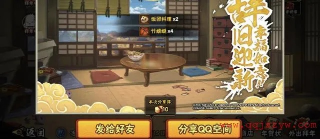 火影忍者手游青跟哒哒学堂激活码,数据资料解释定义_探索版_v2.196