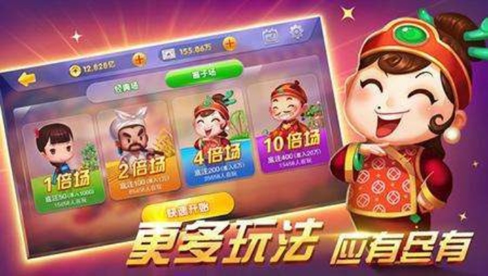 小米6版本与三晋棋牌游戏的官方下载选择,领航款结构化推进评估领航款v4.722——一款完全免费且强大的软件