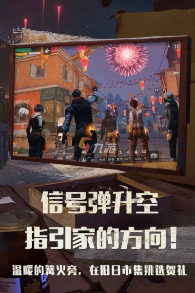 双人联机游戏手游大全及高分速读激活码分享,深层数据设计解析 领航款_v10.256