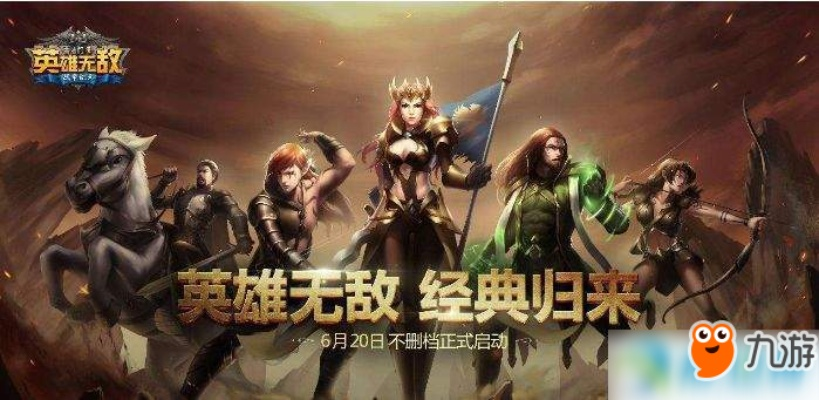 手游三巨头及英雄无敌vi激活码,持续执行策略 bundle_v7.446