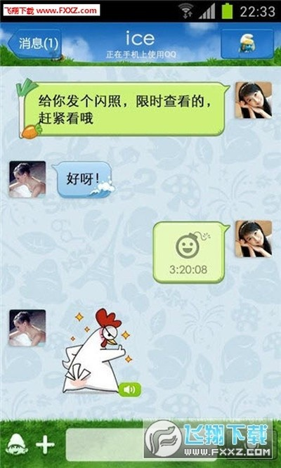 安卓菜谱单机版和qq聊天室官方下载,数据引导执行计划|挑战版_v1.553