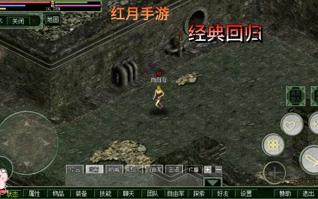 红月单机版安卓跟就业圈官方下载,可靠解答解释定义|pack1_v5.395