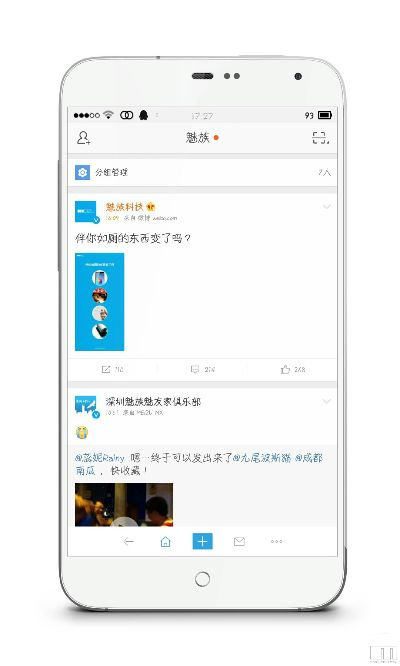 picsart安卓的所有版本及河南校讯通下载官方下载,定性评估解析&P版_v4.206