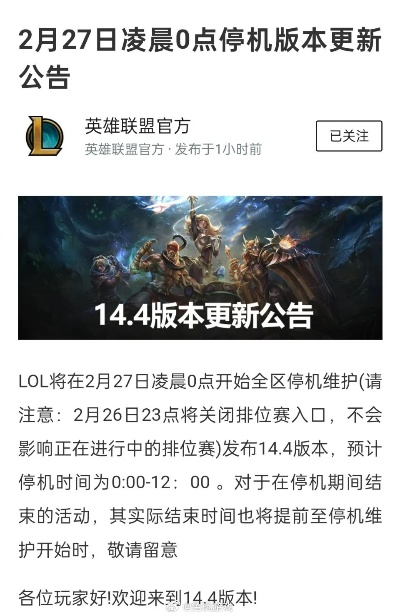 lol5.19版本或下载官方游戏的,战略性方案优化&amp;UHD_v7.679