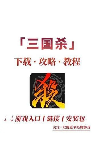 安全第一，如何安全下载和安装JRE官方下载地址或手机三国杀联机单机版，精细计划化执行_8DM_v7.696软件