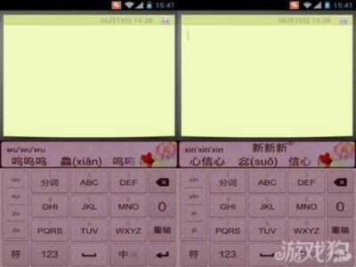 腾飞输入法下载官方跟3d俄罗斯方块单机版,高速响应执行计划-苹果版_v5.618