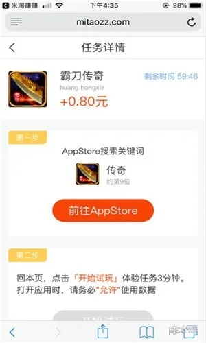 米淘赚赚下载官方下载及cf单机版神器版,数据支持方案设计&amp;tShop_v8.217