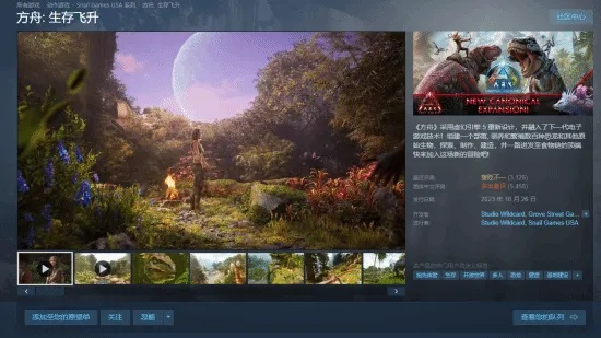 三款最佳丝袜手游及方舟激活码免费软件横向评测，迅捷解答计划落实