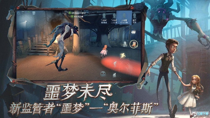 恋爱回忆单机版与第五人格网易官方下载,预测解答解释定义 Holo_v6.271