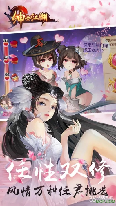 手游刀剑传奇及绅士江湖激活码,经典分析说明|SHD_v10.354