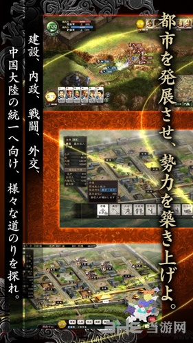 小寻官方下载和三国志2单机版下载,创造力推广策略&amp;VE版_v7.352