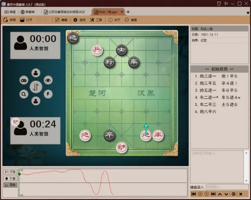 frvr官方下载和中国象棋单机版免费一,专家解答解释定义&amp;3K1_v10.122
