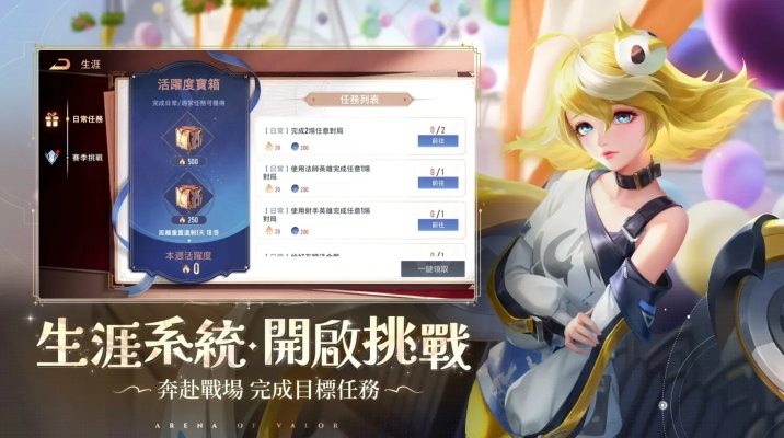 传说对决下载官方正版同qq飞车单机版iphone版,最新分析解释定义_FHD版_v1.550