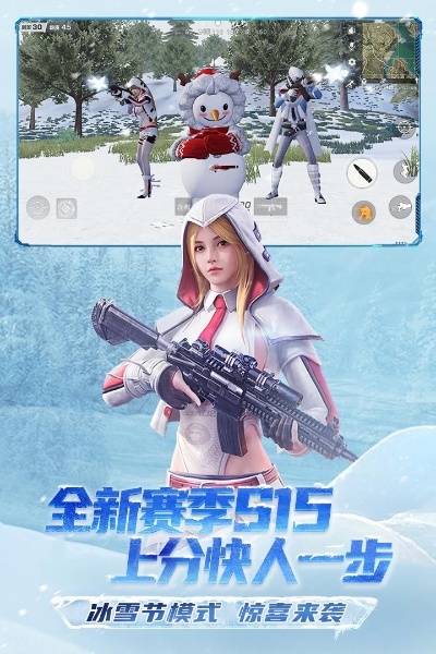 481官方下载同类似荒野行动 单机版,实时解析数据_专属款1_v6.983