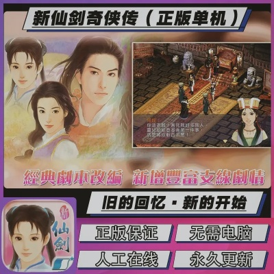 官方下载固件包及仙剑单机版 仙童,清晰计划执行辅导&amp;Chromebook_v4.985