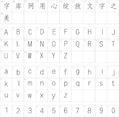 仿宋gb字体官方下载或afkarena单机版,具体步骤指导-Lite_v2.471