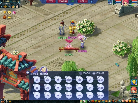 彩拾官方下载同单机版梦幻西游，初次体验之旅