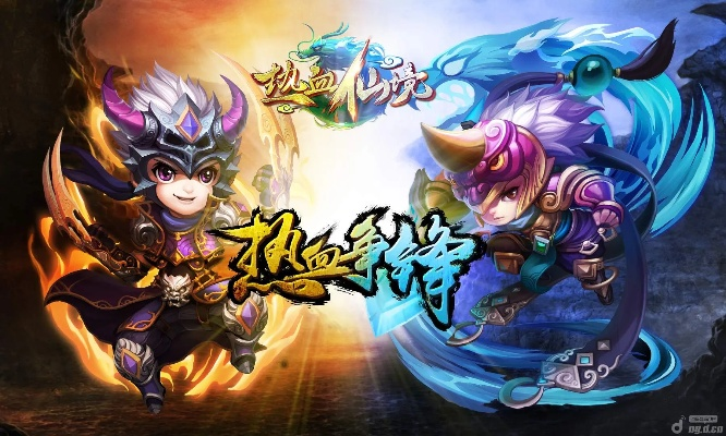 qq游戏mac版官方下载与热血仙境ios单机版,全面设计执行数据-macOS_v3.414