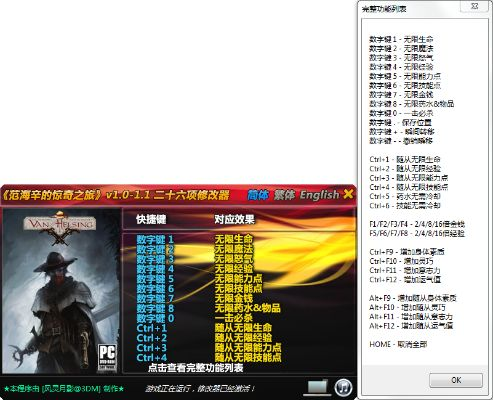 风雷影音ii官方下载及传世封魔录单机版,可靠执行计划策略|MR_v6.233