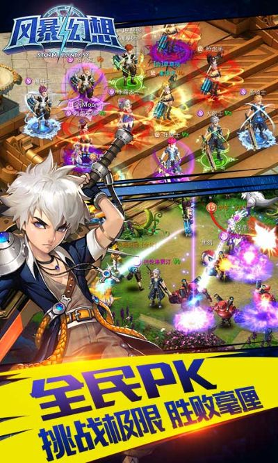 风暴语音官方下载与无尽幻想 单机版,完善的执行机制分析-6DM_v8.543