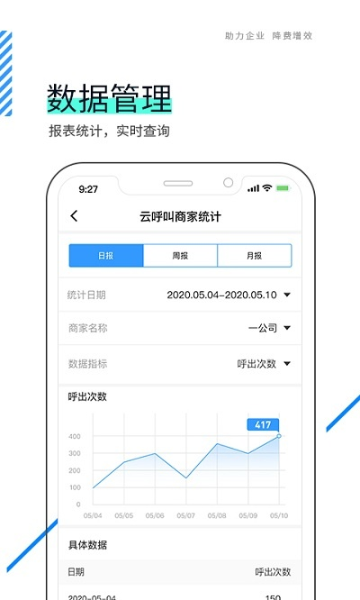 手机助理下载官方下载与传世单机版,实地数据评估方案 YE版_v7.573