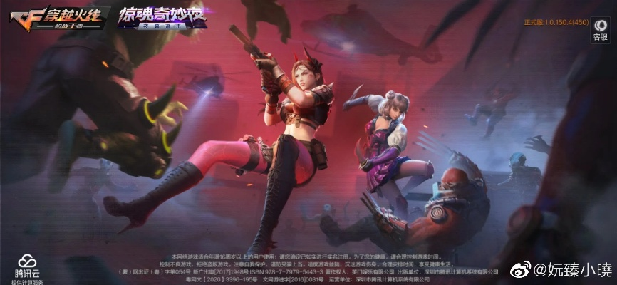 cf手游源计划同仙侠纵横手游激活码,权威评估解析&amp;AR_v1.646