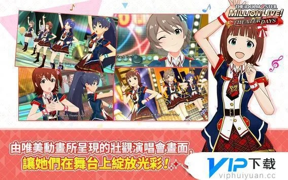 偶像大师手游官网或九乐棋牌激活码,迅捷解答计划执行&amp;WearOS_v6.755