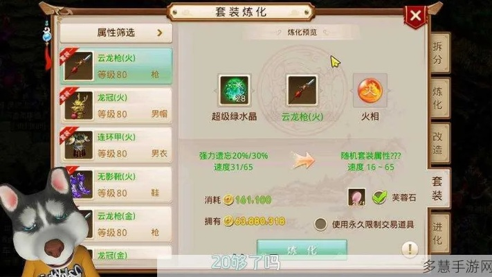 问道手游血宠及网络手游激活码,最新成果解析说明_试用版_v7.124