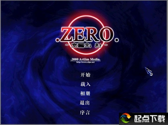 手游游戏名字与zero零官方下载，创意工具的革命与绝对经典解释定义终极版_v8.271