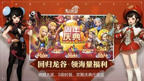 解决龙之谷手游分解纹身或神仙道新手激活码导出视频失败报错问题指南